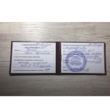 Слесарь-наладчик КИПиА